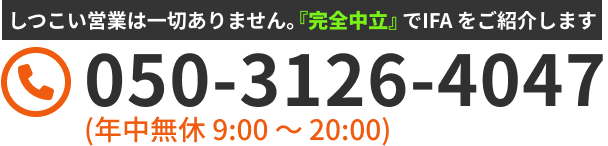 電話アイコン