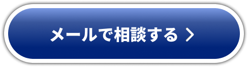 オフショア保険のパートナー募集