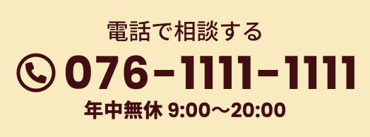 オフショア保険のパートナー募集