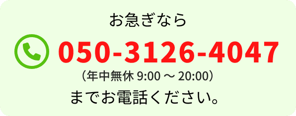 電話のアイコン